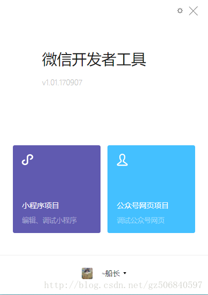 主页面