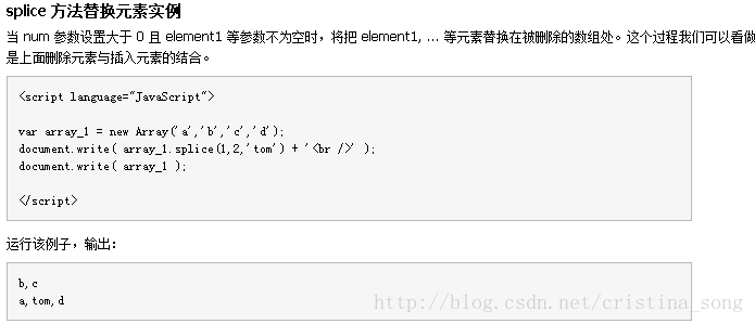 
			
				是否改变原数组的常用方法归纳			