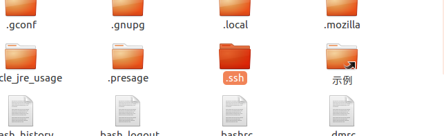 显示隐藏的.ssh文件夹