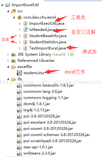 java poi导入Excel通用工具类