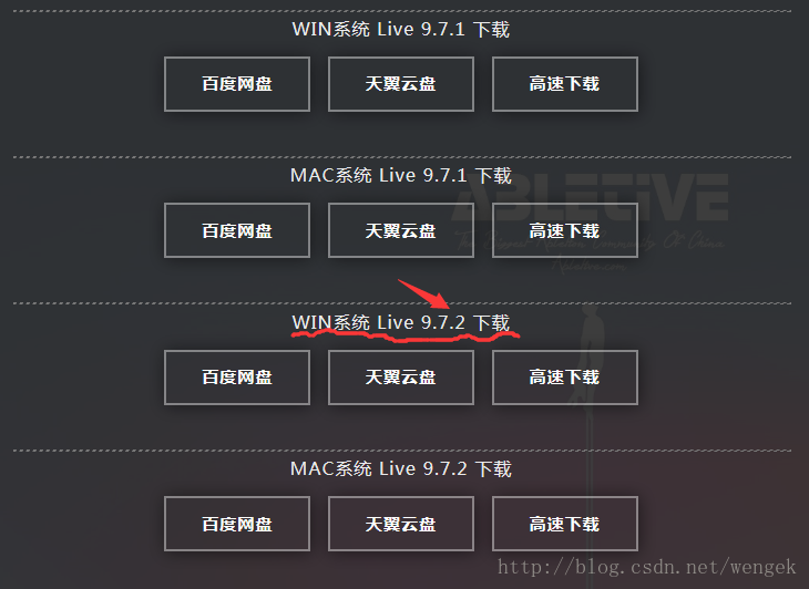 Windows下Ableton Live 9 下载安装