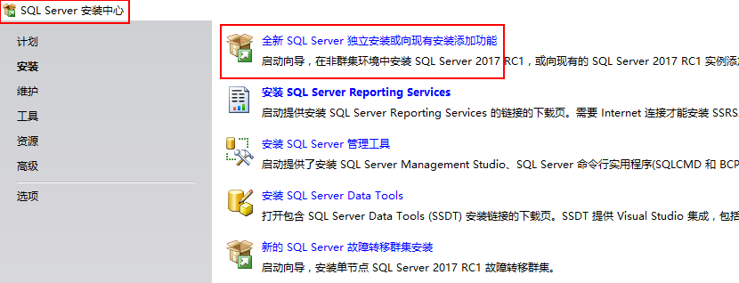 SQL Server配置管理器没有任何项目