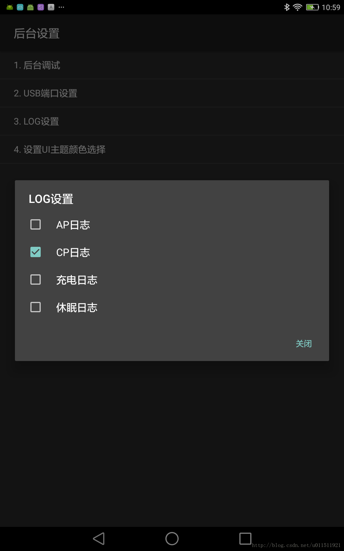 华为设备(手机、平板)不打印Log解决方案
