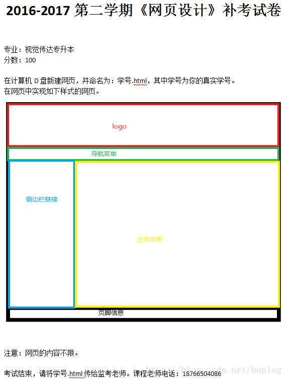 这里写图片描述