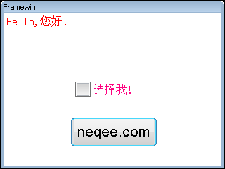 emWin 2天速成实例教程000_如何快速入门ucGUI/emWin