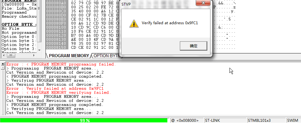 STM8调试笔记