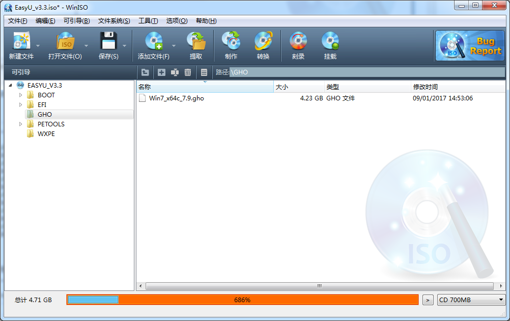 GHO file to iso file can start the installation Programmer Sought