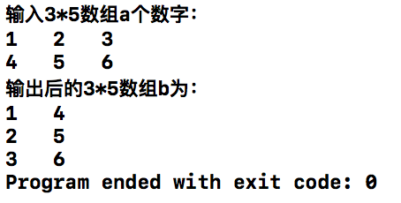 
			
				C语言：二维数组元素的引用			
