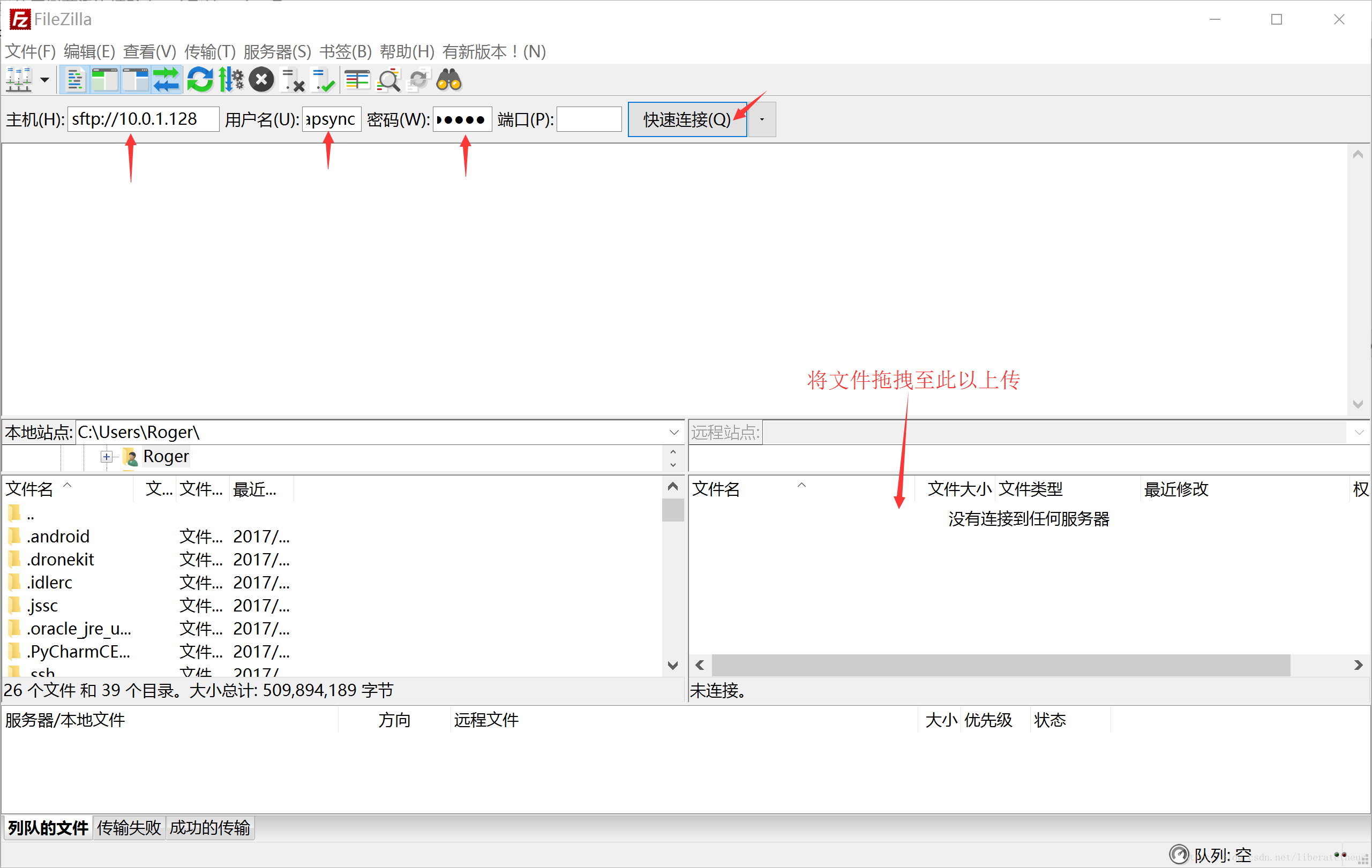 FileZilla setup