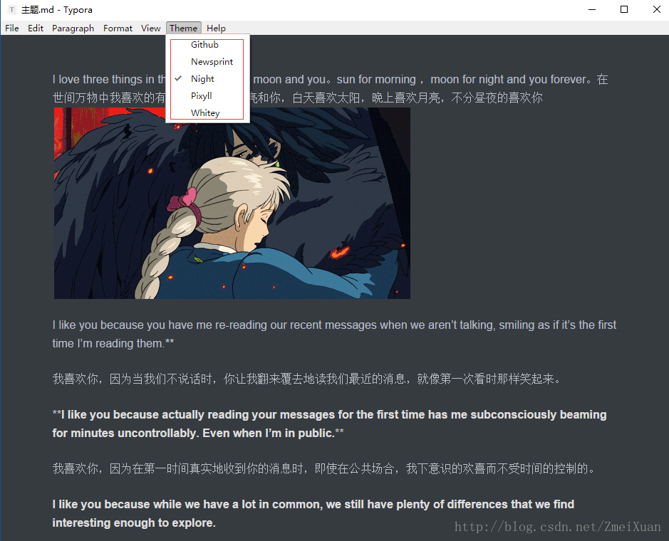 Typora 我有我的优雅