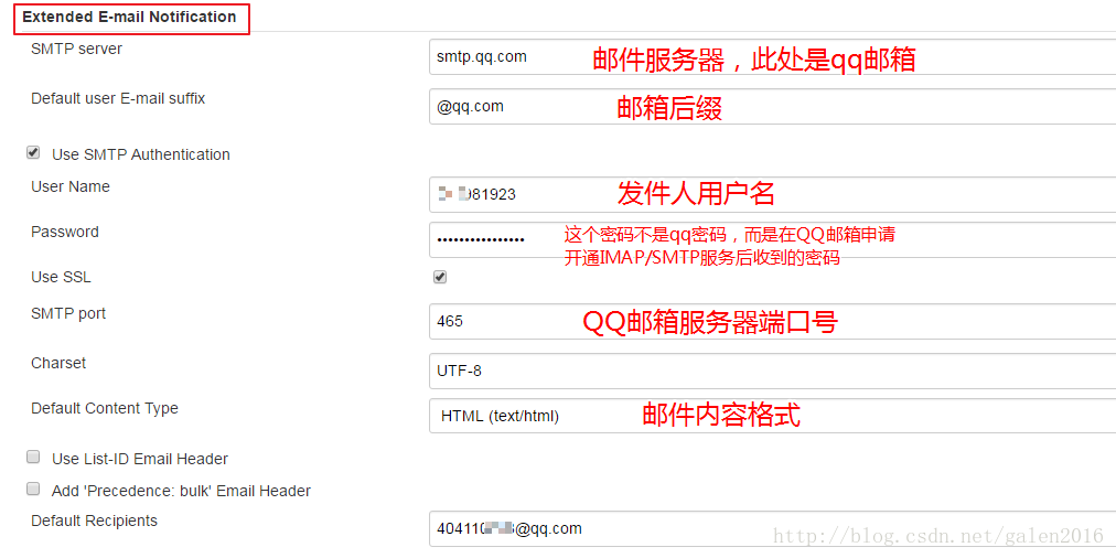 Jenkins发送邮件 