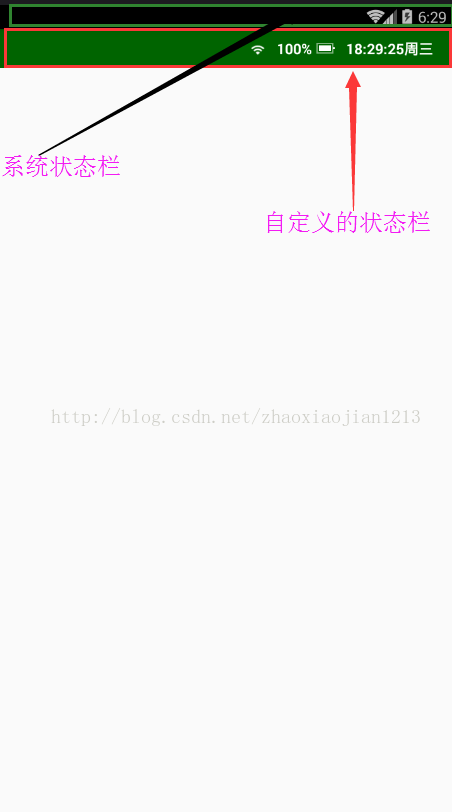安卓实时显示时间