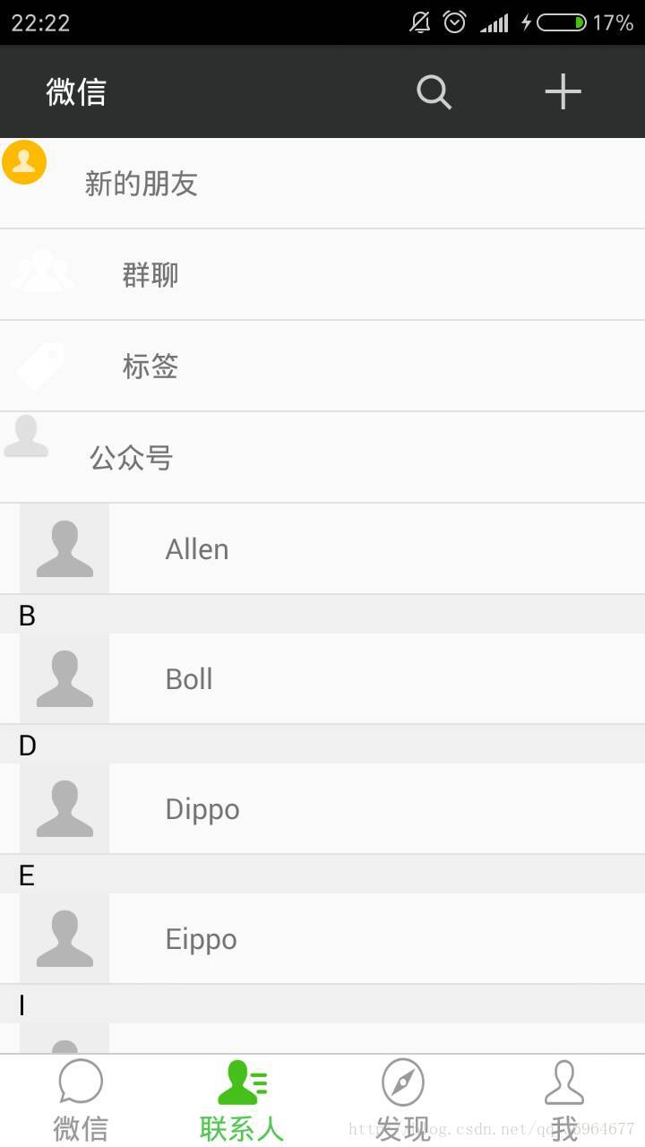 联系人