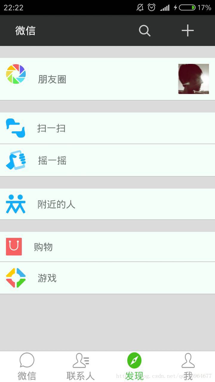 发现