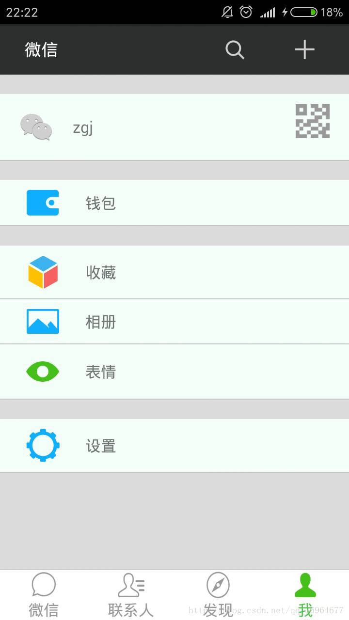 我