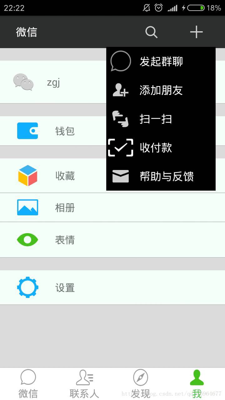 加好按钮