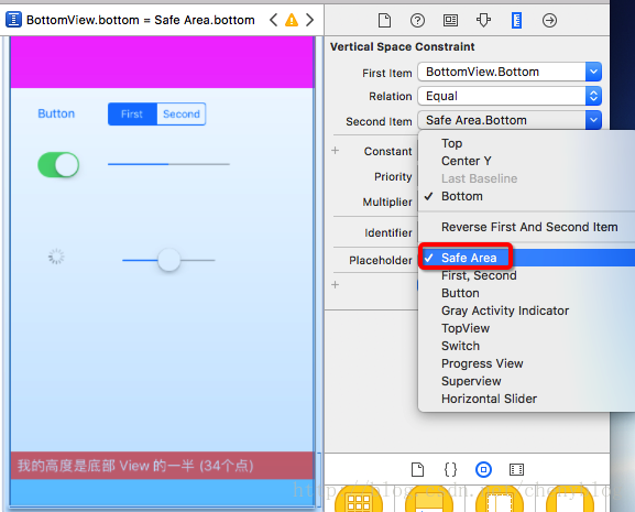 area layout x iphone safe iPhoneX é€‚é… CSDNåšå®¢