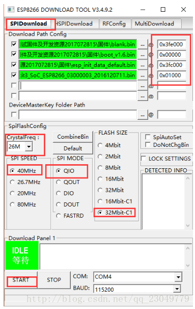 ESP8266配置图