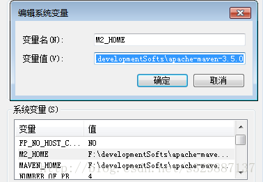 环境变量图示