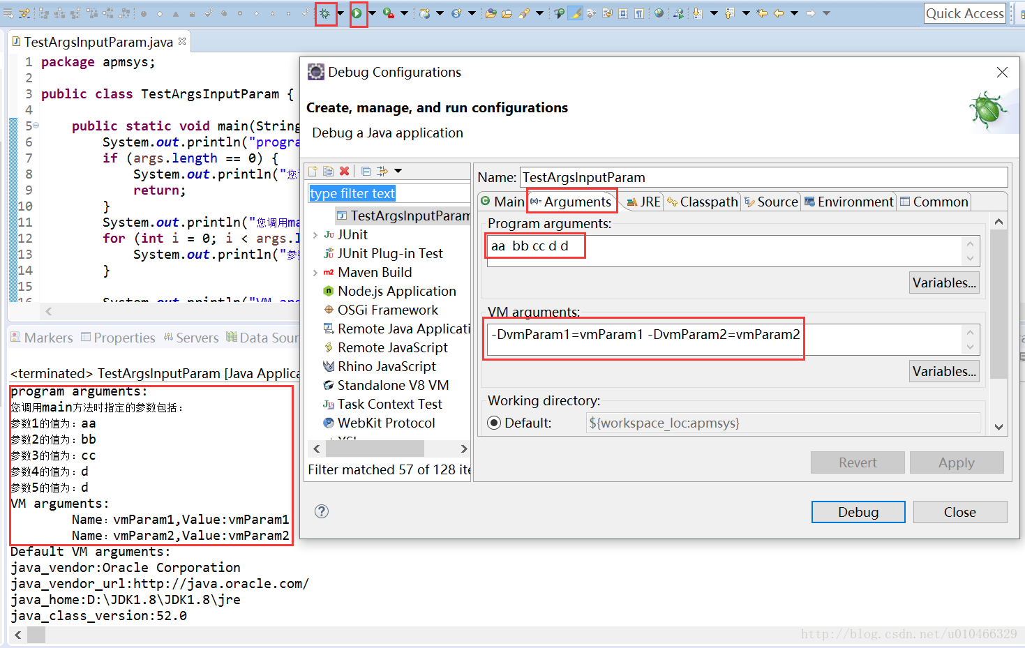 eclipse-program-arguments-vm-arguments-u010466329-csdn