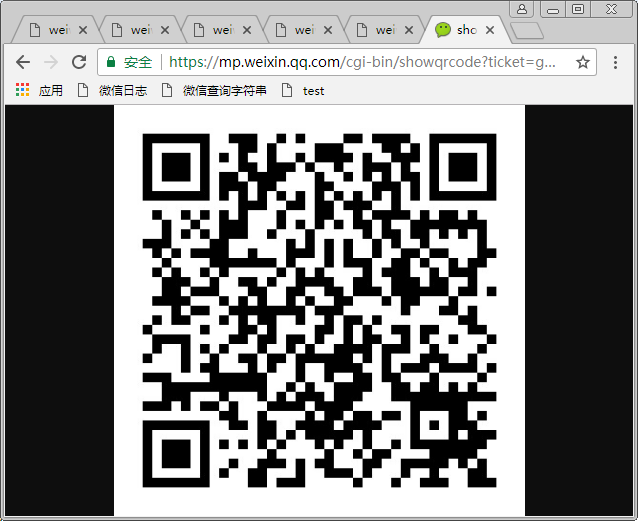 二维码生成器公众号_公众号二维码携带参数_php 微信带参数二维码