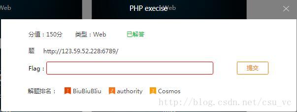 PHP exercise