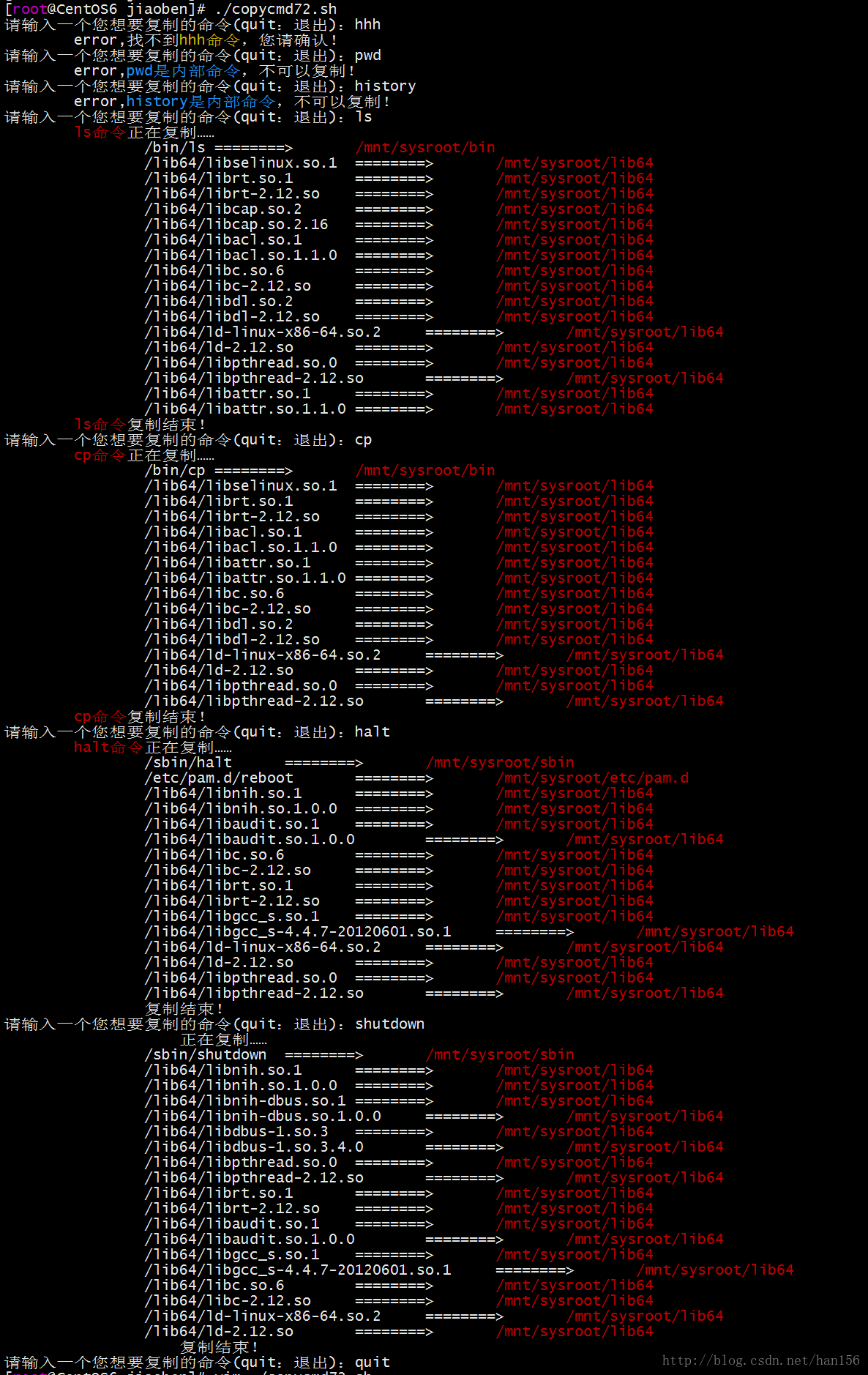 bash远程代码执行漏洞_python 执行bash命令_python 执行bash命令