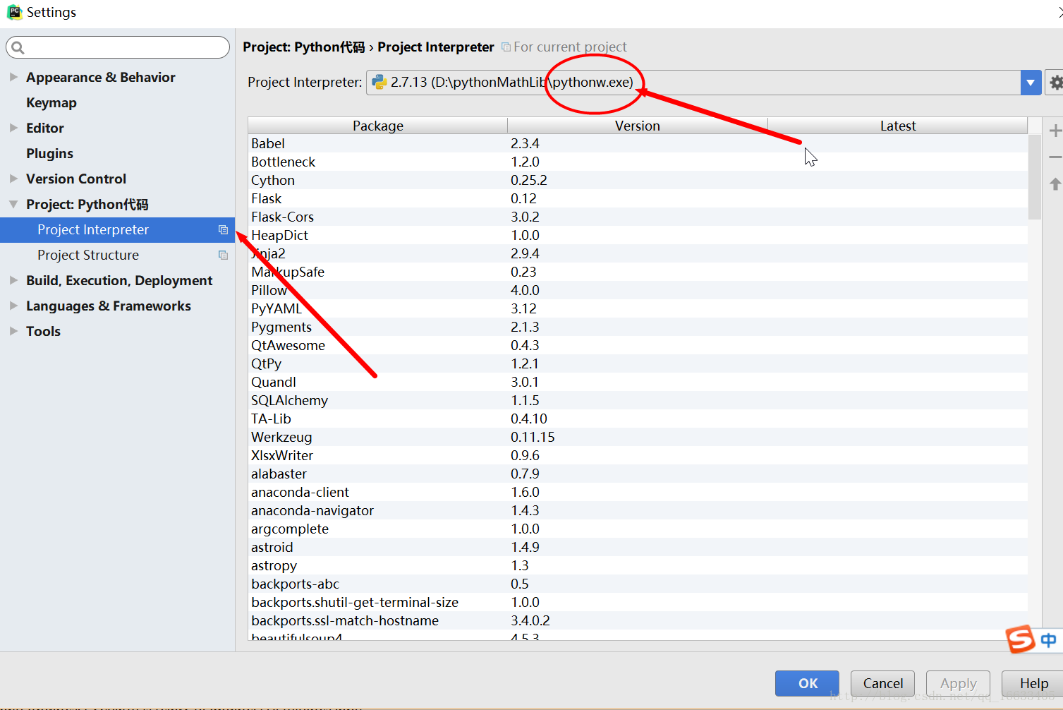 pycharm之no python interpreter configured for project的解决办法