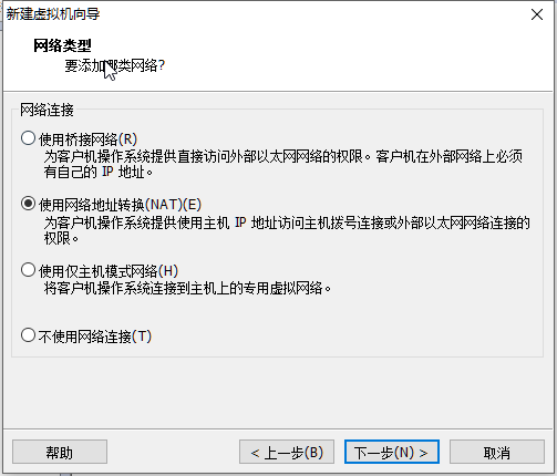 vm虚拟机安装ubuntu_vmware安装虚拟机