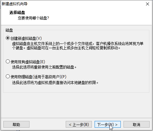 vm虚拟机安装ubuntu_vmware安装虚拟机