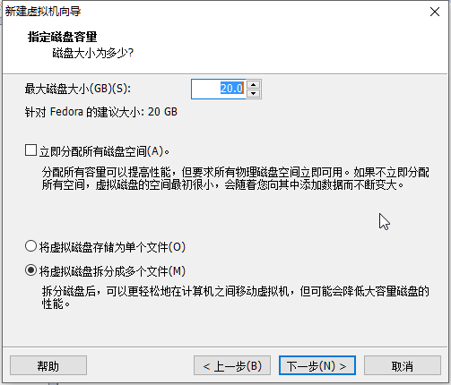 vm虚拟机安装ubuntu_vmware安装虚拟机