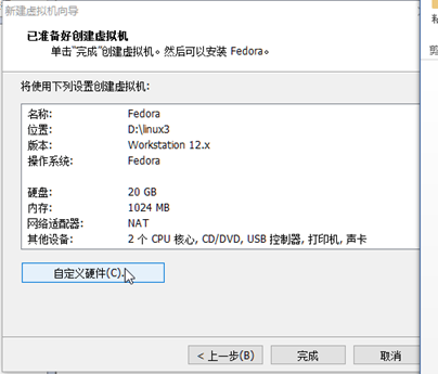 vm虚拟机安装ubuntu_vmware安装虚拟机