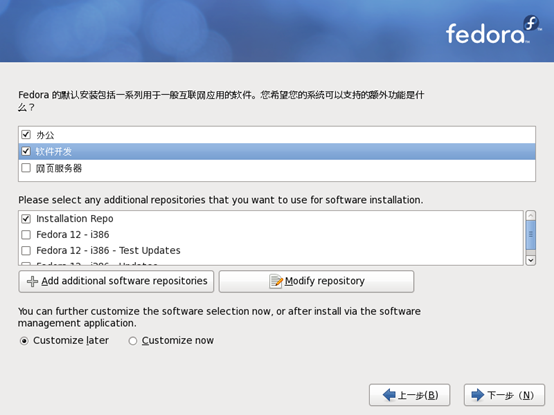 vm虚拟机安装ubuntu_vmware安装虚拟机