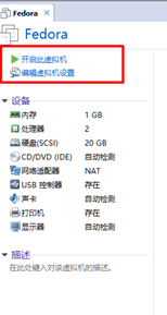 vm虚拟机安装ubuntu_vmware安装虚拟机