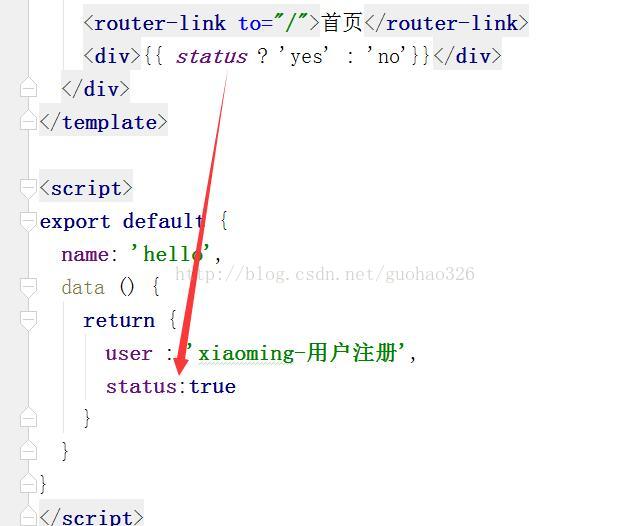 Vue 三目运算 Guohao326的博客 Csdn博客 Vue三目运算