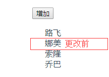 
			
				vue-cli 更改数组中的数据，页面dom及时渲染 Vue.set方法			