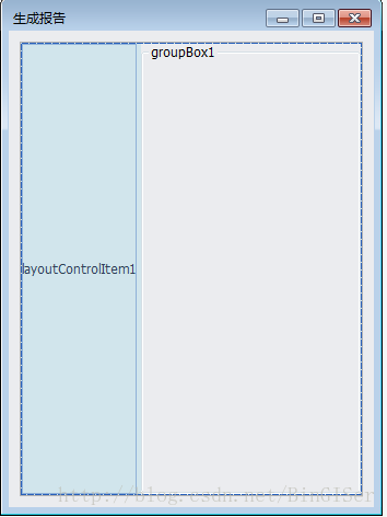 Devexpress之LayoutControl的使用及其控件布局设计 --转载第3张