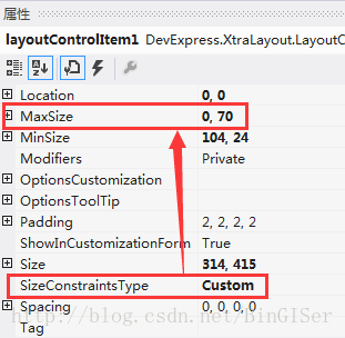 Devexpress之LayoutControl的使用及其控件布局设计 --转载第7张