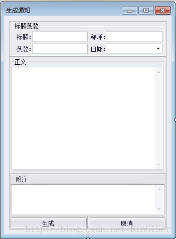技术分享图片