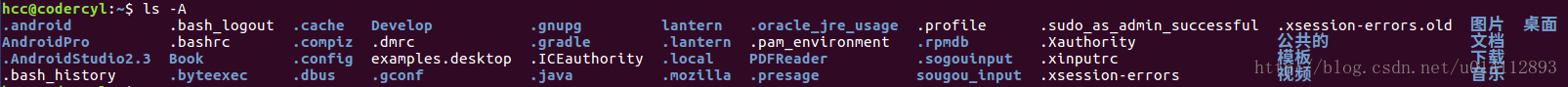 ls -A例图