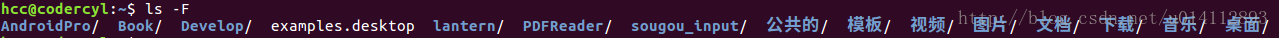 ls -F例图