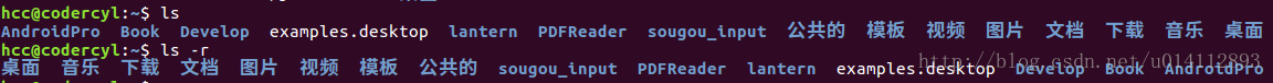 ls -r例图