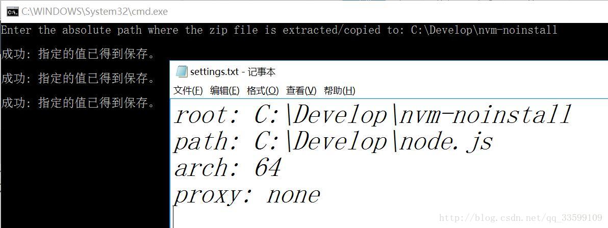 在cmd中输入路径