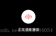 Android 语音声波控件 条形波控件