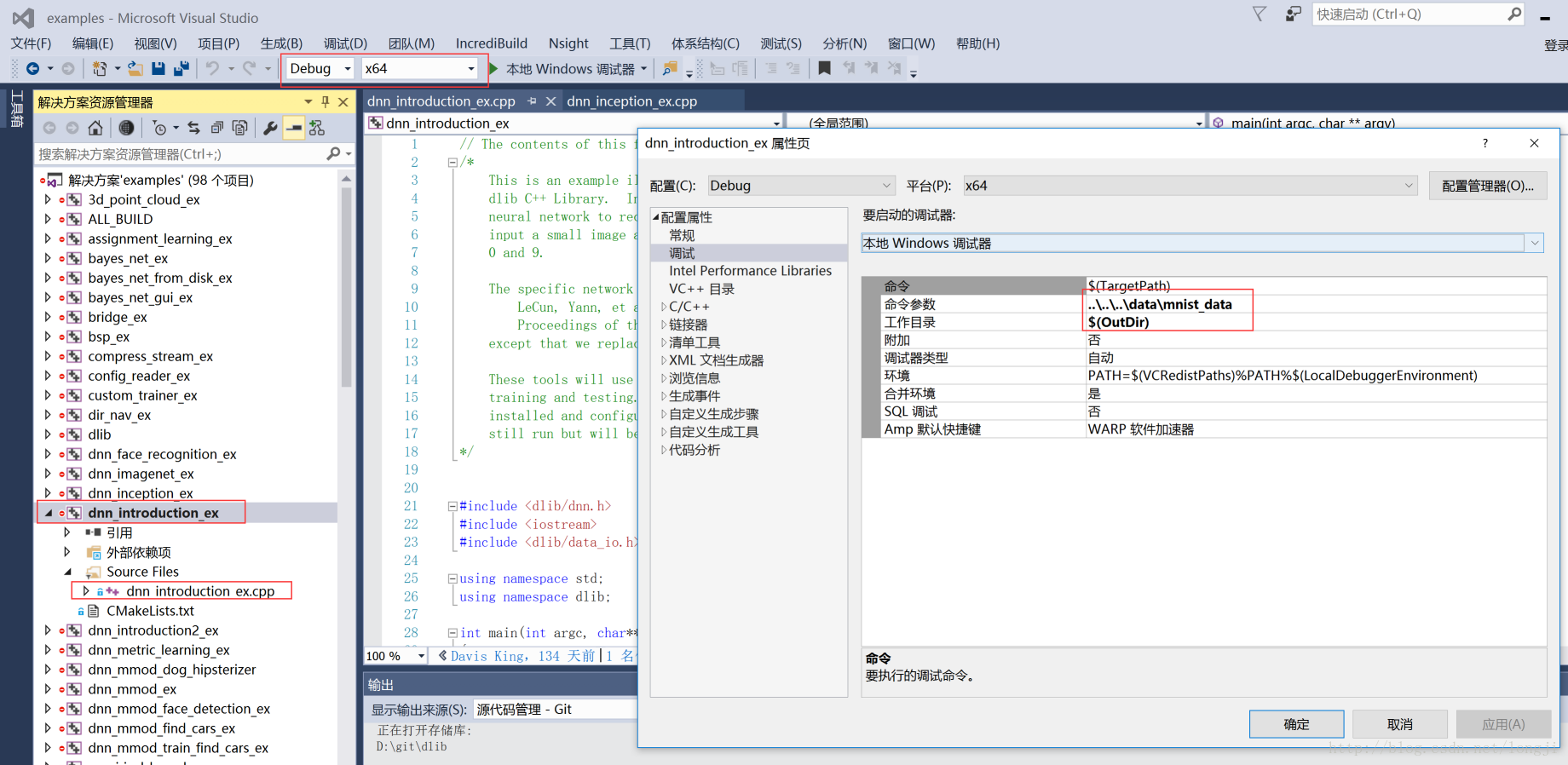 Idx3 ubyte чем открыть