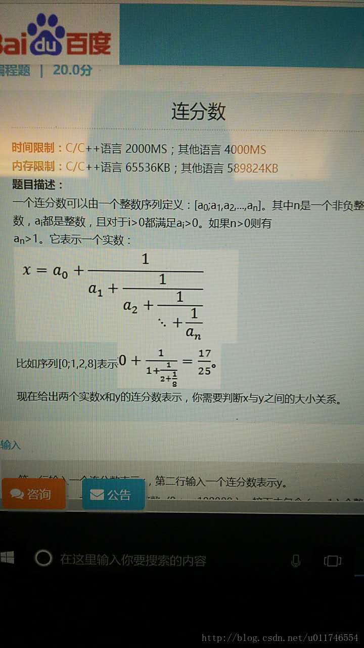 这里写图片描述