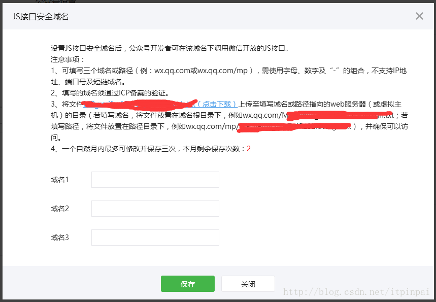 这里写图片描述