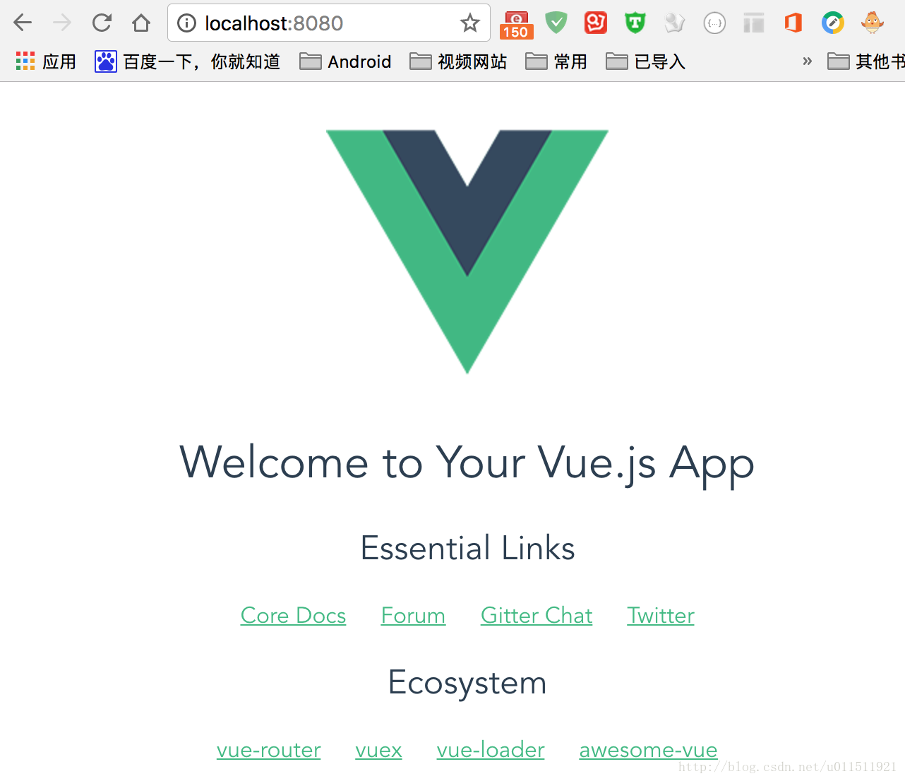 Vue.js 2.0环境搭建（mac机系统环境）