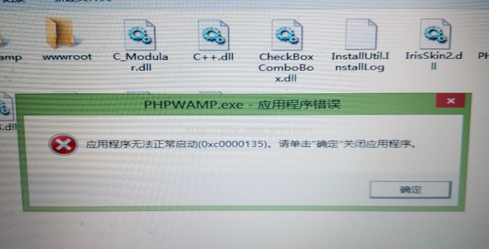 PHPWAMP出现“应用程序无法正常启动（0xc0000135）。请单击“确定”关闭应用程序”的解决方案