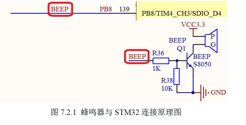 无源蜂鸣器接线图图片